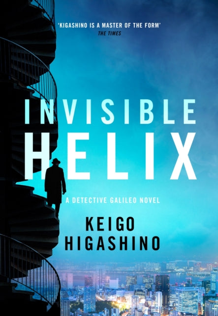 Invisible Helix : A new Detective Galileo from the author of the bestselling The Devotion of Suspect X - 9780349147376