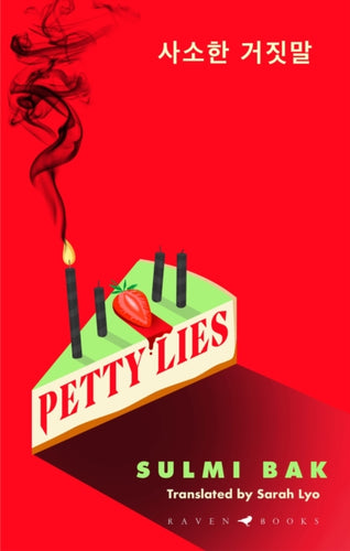 Petty Lies : A twist-packed Korean revenge thriller that will keep you guessing til the very end - 9781526694591