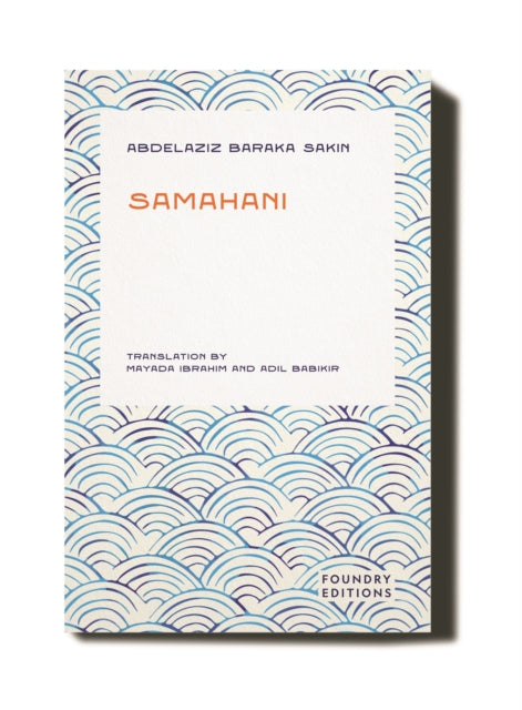 Samahani - 9781738446360