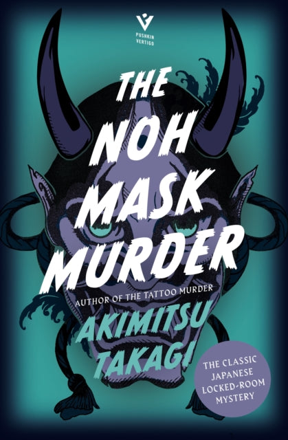The Noh Mask Murder - 9781782279655