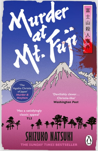 Murder at Mount Fuji - 9781804959602