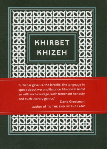Khirbet Khizeh - 9781847083944